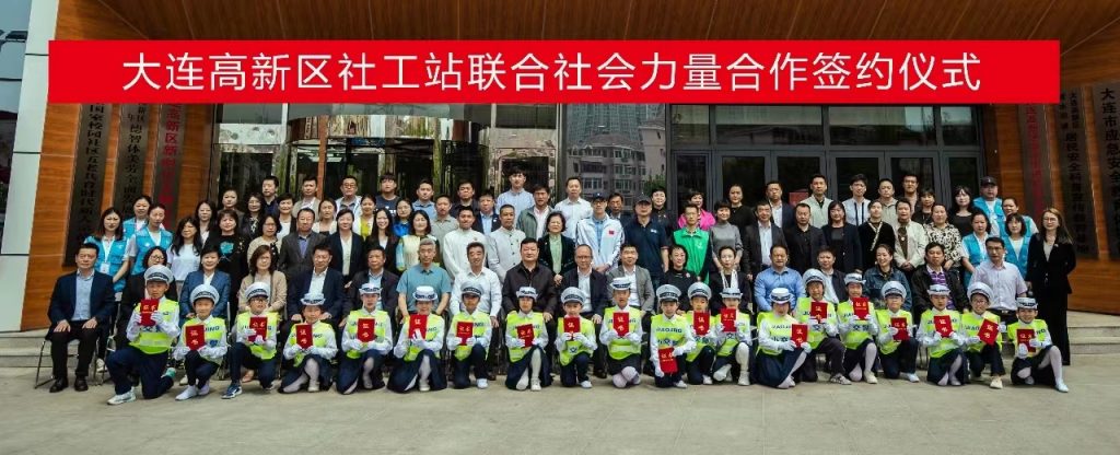 “五社联动”聚合力 服务民生零距离 – 高新区社工站和星辰大海儿童发展中心签约仪式插图2